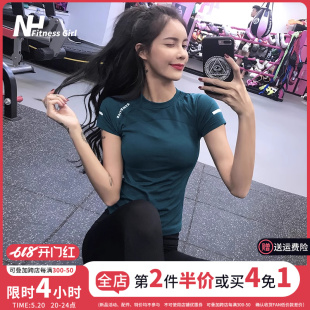 跑步短袖 训练T恤弹力紧身运动上衣网红瑜伽服显瘦薄 健身女孩新款