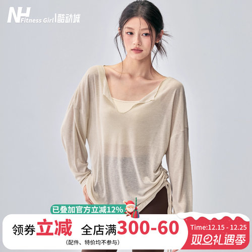 健身女孩宽松V领瑜伽长袖罩衫秋