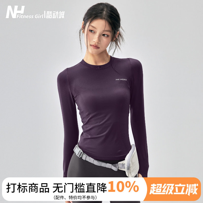 健身女孩速干显瘦瑜伽服修身跑步运动长袖新款专业普拉提训练上衣