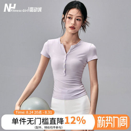 健身女孩亨利领修身瑜伽服短袖夏