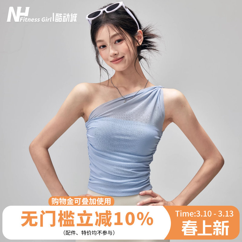 健身女孩一体式运动背心防震外穿瑜伽服内衣网纱普拉提训练上衣新