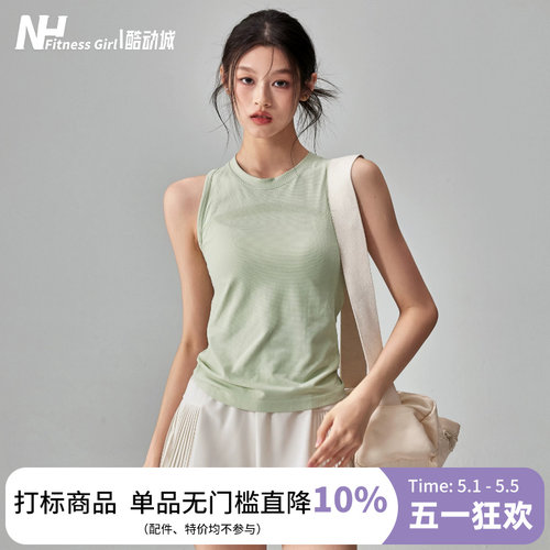 健身女孩薄款速干瑜伽服背心弹力显瘦跑步训练外穿无袖运动上衣夏 - 封面