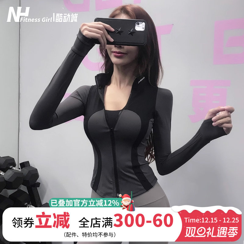 健身女孩定制弹力瑜伽服运动外套