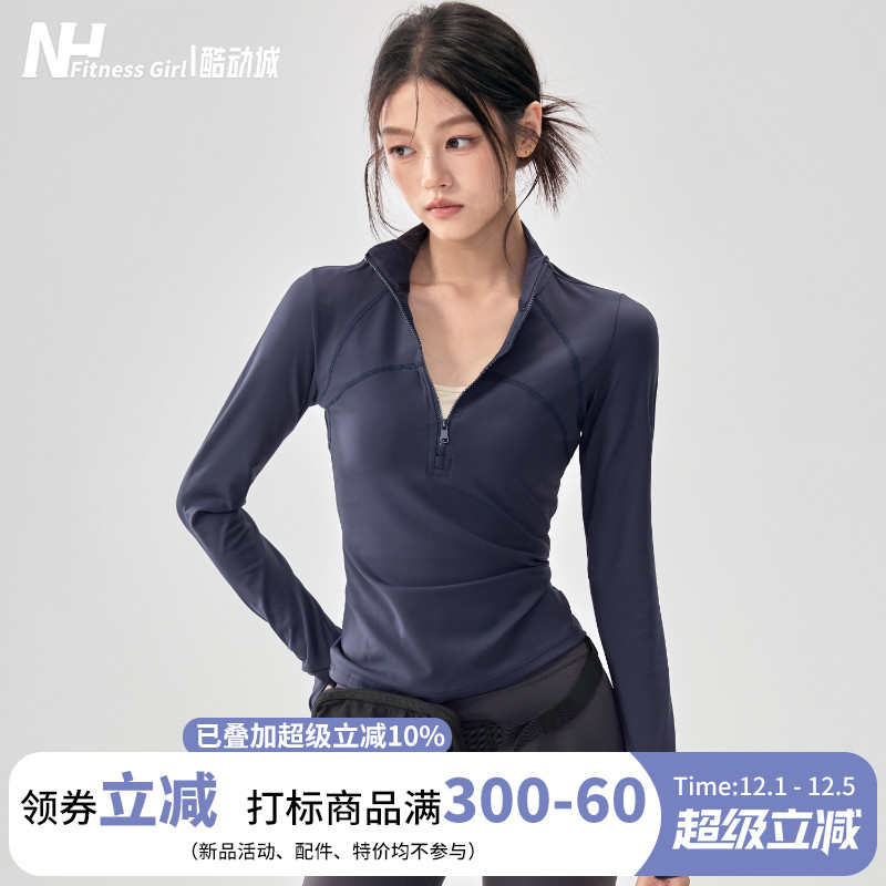 健身女孩半拉链加绒显瘦瑜伽长袖