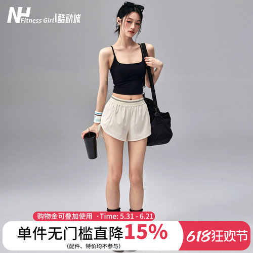 健身女孩透气休闲运动短裤套装夏