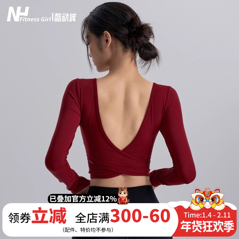 健身女孩含胸垫美背瑜伽服新年红方领显瘦上衣普拉提跑步运动长袖,运动服/休闲服装,健身衣,淘宝优惠券,粉丝福利购,淘宝优惠卷