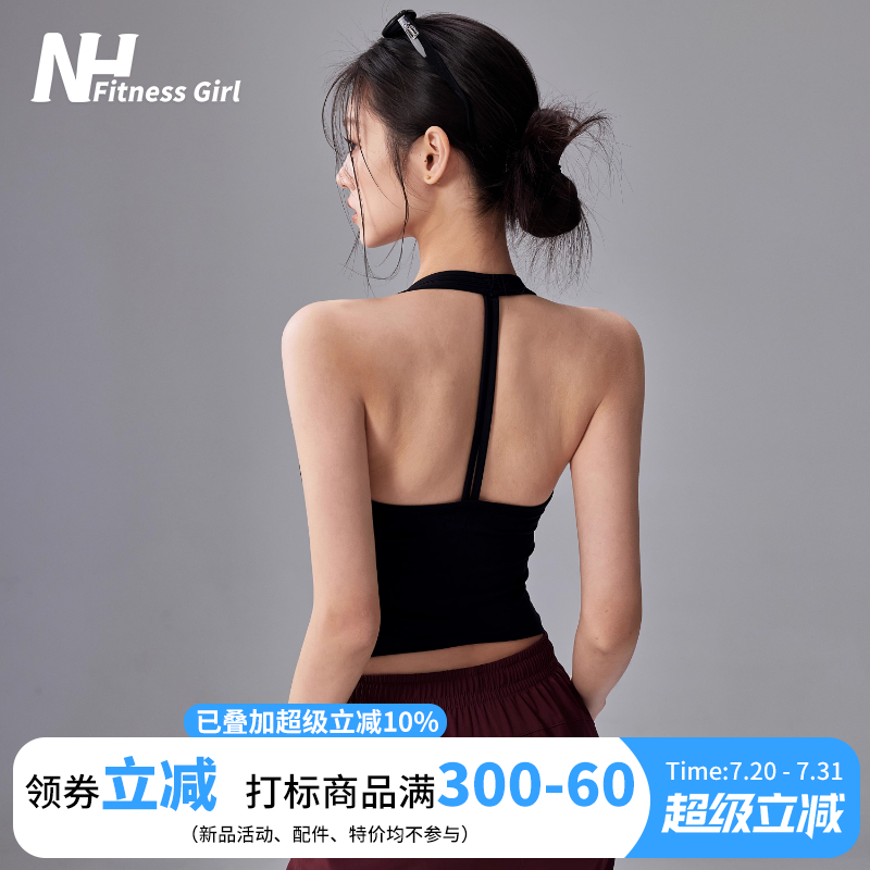 健身女孩挂脖运动背心防震聚拢美背跑步内衣带胸垫外穿瑜伽服文胸