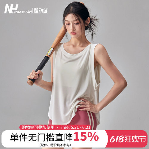 健身女孩轻薄宽松无袖运动罩衫