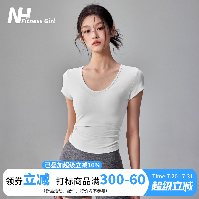健身女孩圆领紧身显瘦瑜伽短袖薄