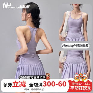 健身女孩一体式运动内衣防震聚拢瑜伽服背心外穿美背跑步文胸套装