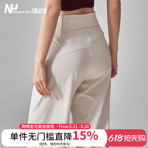 健身女孩宽松直筒显瘦高腰运动裤