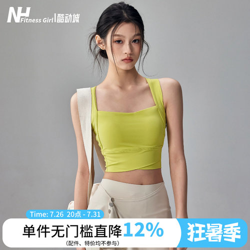 健身女孩高强度防震美背运动内衣