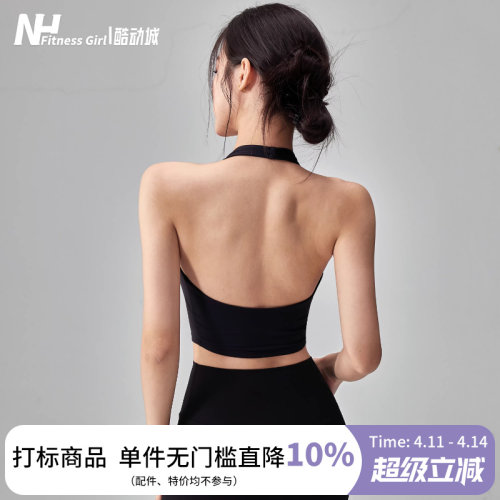 健身女孩挂脖美背一体式运动背心