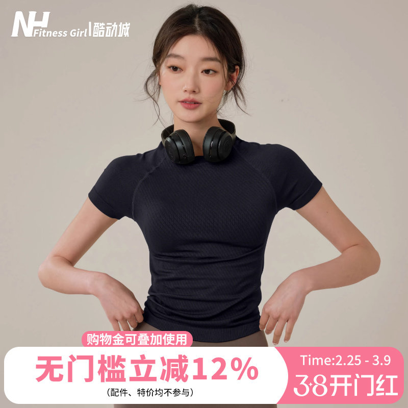 健身女孩紧身显瘦瑜伽服短袖圆领透气跑步运动t恤弹力普拉提上衣
