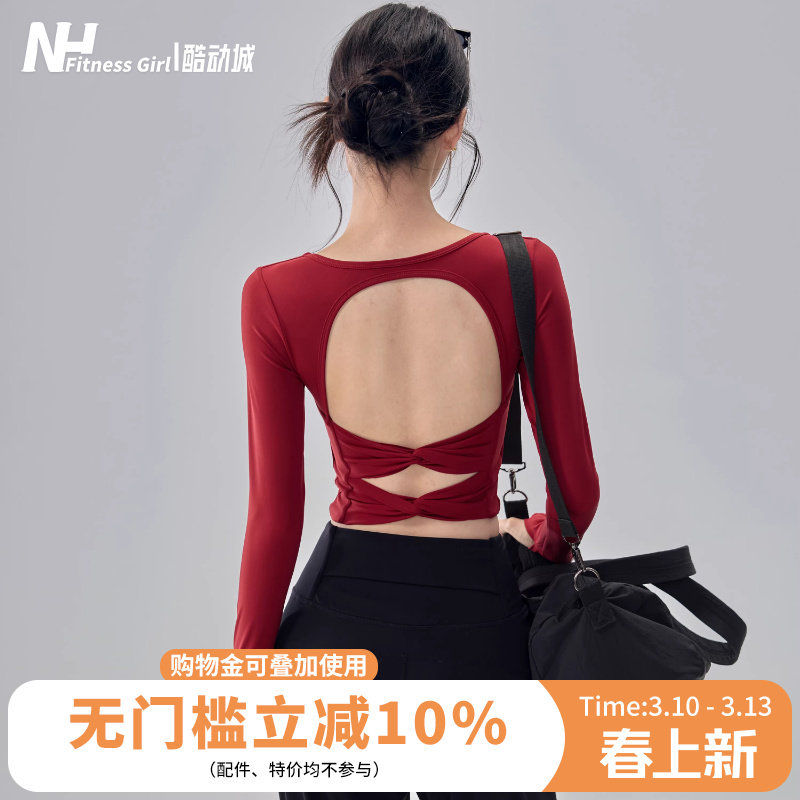 健身女孩带胸垫瑜伽服长袖新年红美背普拉提训练短款修身运动上衣