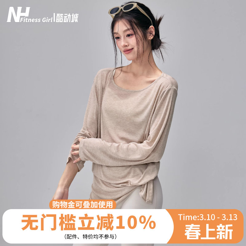 健身女孩透气瑜伽服罩衫宽松遮臀普拉提训练长袖薄款休闲运动上衣