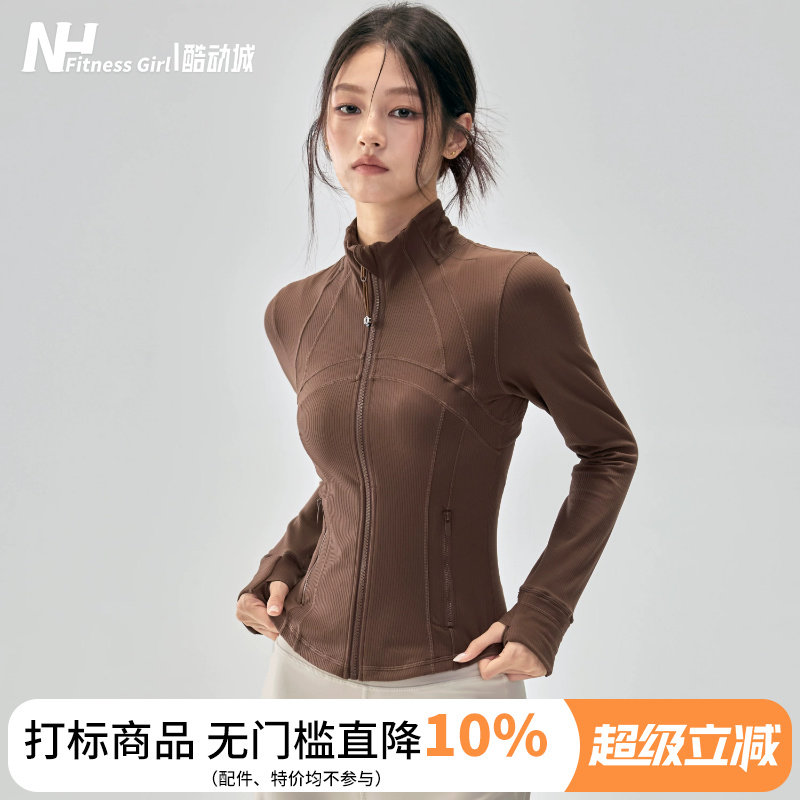 健身女孩立领瑜伽服外套螺纹普拉提训练长袖修身显瘦运动上衣秋冬