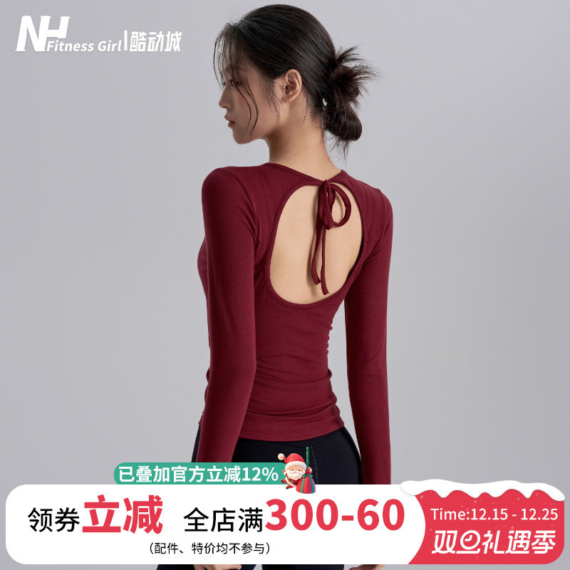 健身女孩紧身含胸垫美背瑜伽长袖