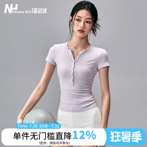 健身女孩亨利领修身瑜伽服短袖夏