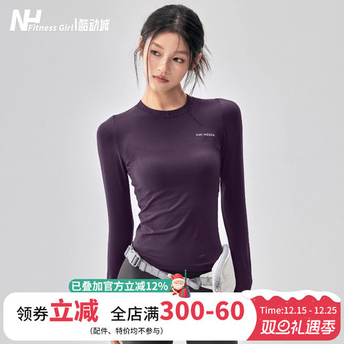 健身女孩速干修身圆领瑜伽长袖秋