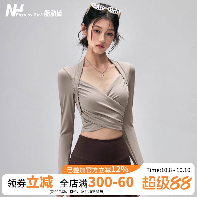 健身女孩带胸垫瑜伽服紧身显瘦跑步运动长袖高级普拉提训练上衣秋