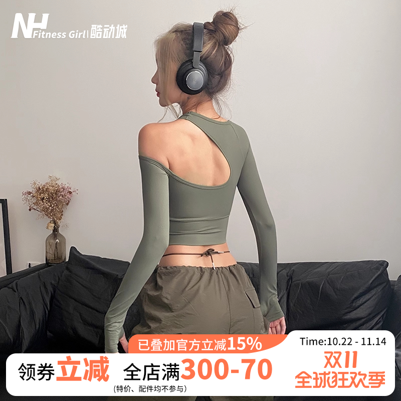 健身女孩后背镂空瑜伽服长袖含胸垫紧身性感露肩训练跑步运动上衣