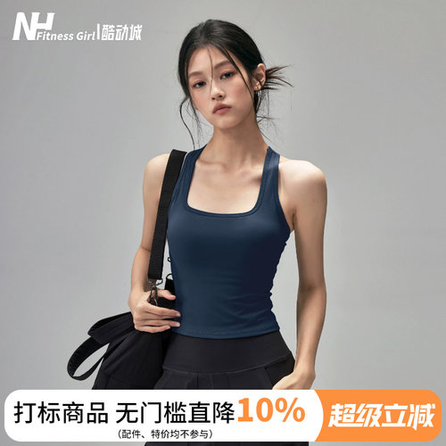 健身女孩防震工字带胸垫运动背心