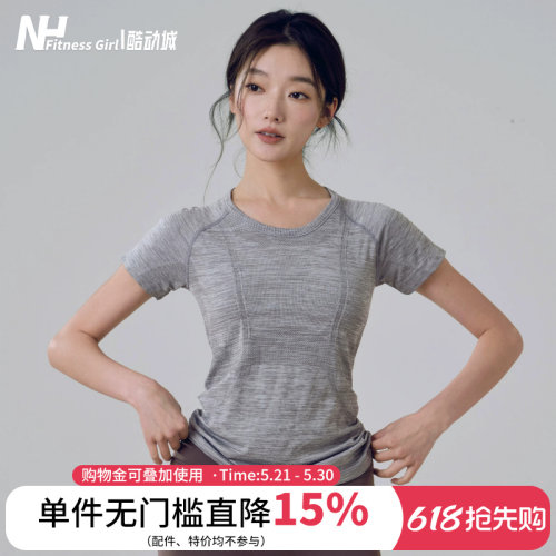 健身女孩透气修身弹力运动短袖
