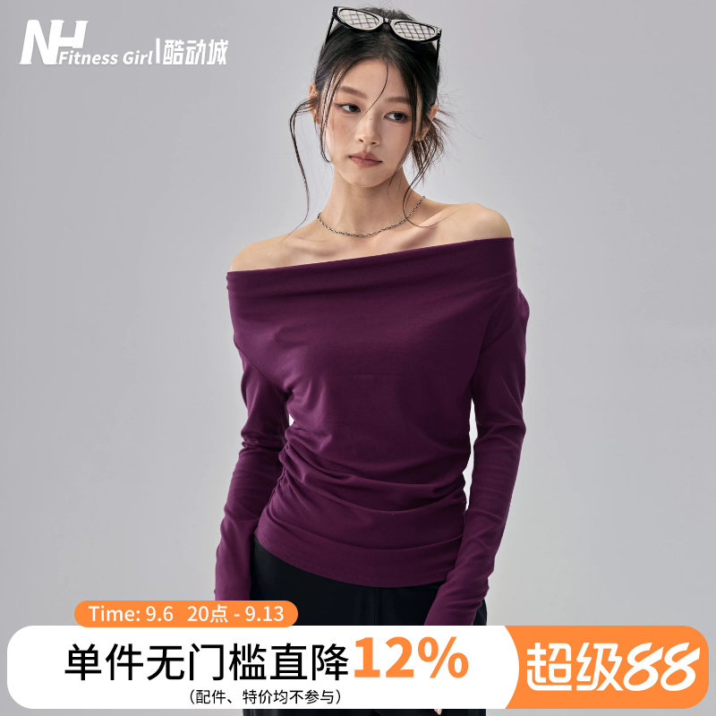 健身女孩一字领瑜伽服长袖修身露肩普拉提训练高级感休闲运动上衣