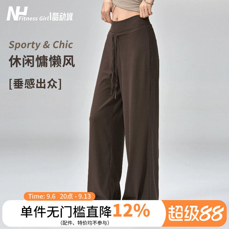 健身女孩宽松瑜伽裤直筒普拉提运动裤阔腿休闲户外跑步训练长裤新