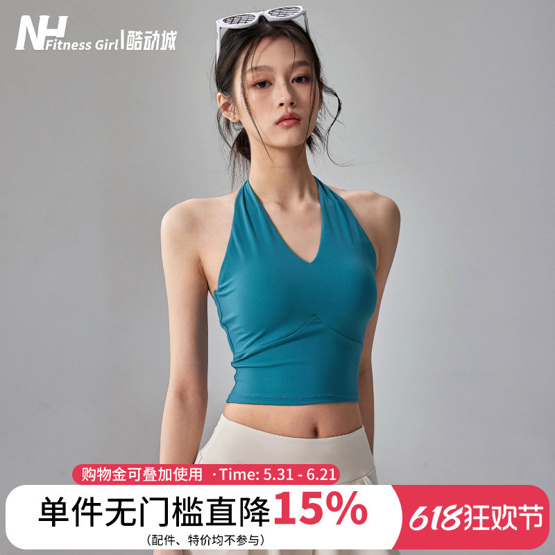 健身女孩美背运动内衣挂脖聚拢防震跑步文胸性感外穿瑜伽背心新款