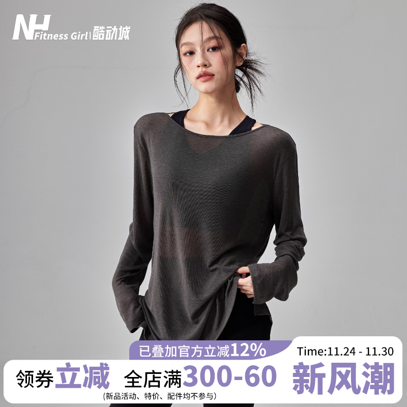 健身女孩宽松薄款瑜伽服罩衫透气速干运动上衣夏季显瘦普拉提t恤