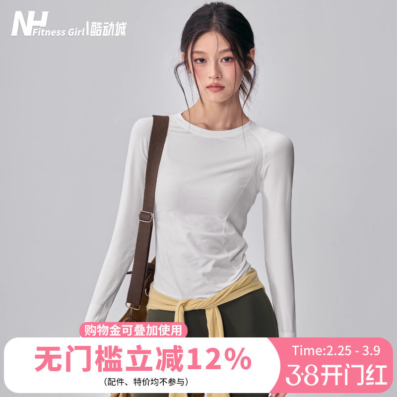 健身女孩速干修身瑜伽服长袖显瘦普拉提训练专业跑步运动上衣秋冬