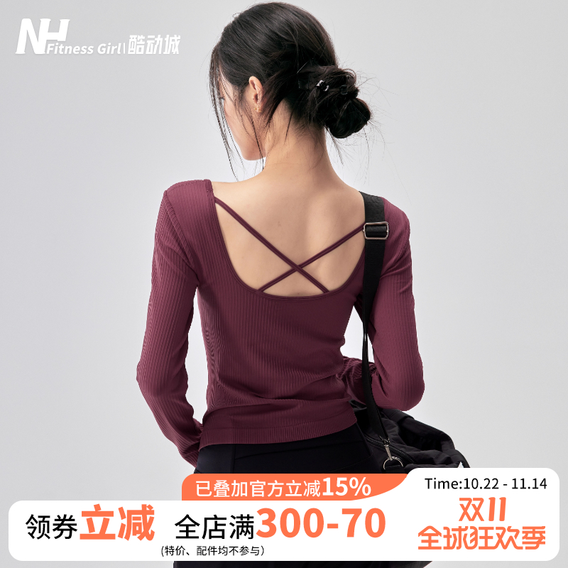 健身女孩美背带胸垫显瘦瑜伽长袖