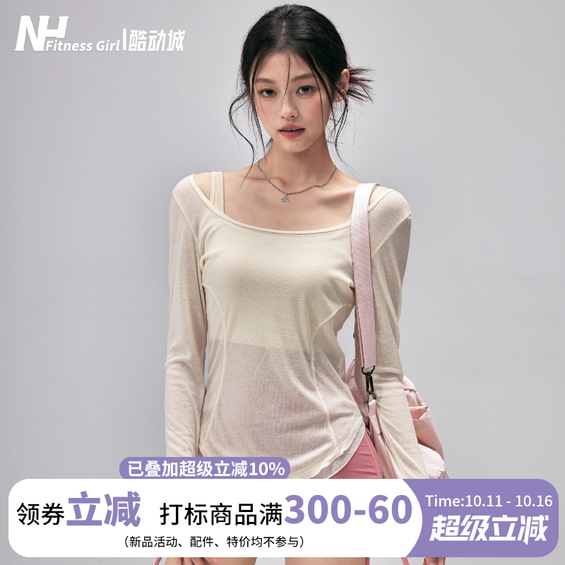 健身女孩透气瑜伽服罩衫薄修身显瘦运动上衣普拉提跑步训练长袖新