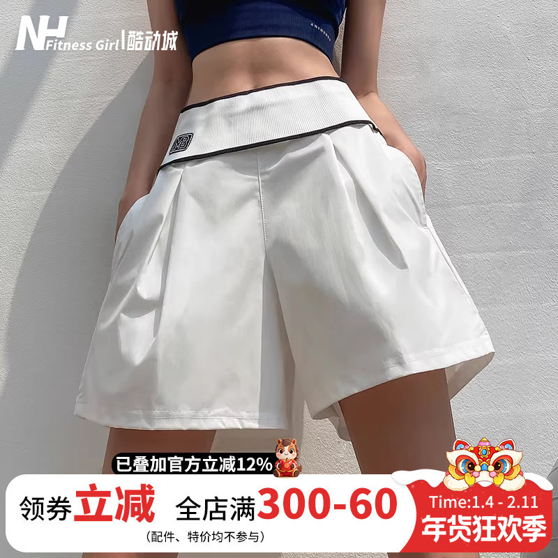 健身女孩运动短裤女宽松夏季训练ins潮跑步防走光高腰收腹瑜伽裤,运动服/休闲服装,运动中长裤／短裤,淘宝优惠券,粉丝福利购,淘宝优惠卷