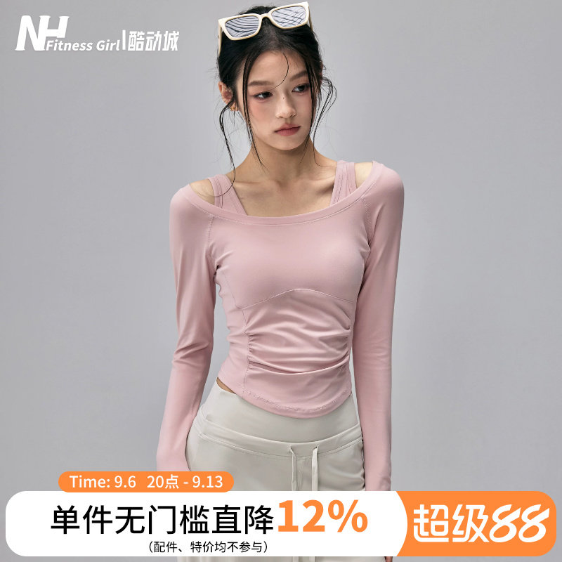 健身女孩露肩瑜伽服套装修身普拉提训练长袖气质运动上衣两件套新