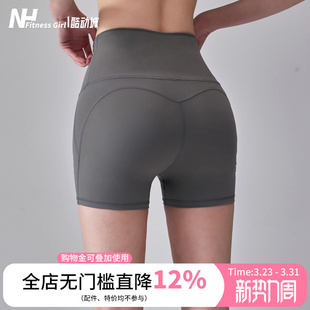 健身女孩高腰提臀瑜伽短裤 夏 裸感透气速干外穿跑步骑行运动三分裤