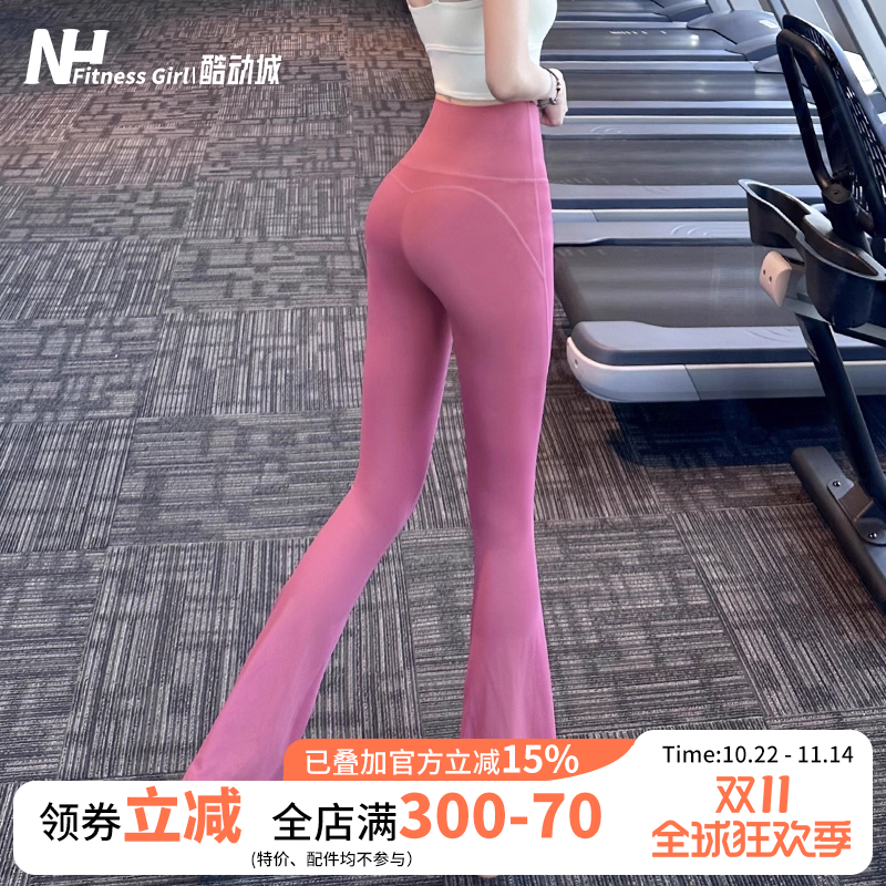 健身女孩高腰收腹瑜伽裤外穿紧身提臀显瘦运动长裤休闲舞蹈微喇叭