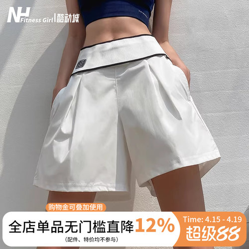 女孩运动夏季速干ins潮跑步短裤