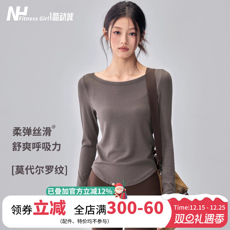 健身女孩修身弹力瑜伽服长袖秋冬打底普拉提训练螺纹跑步运动上衣