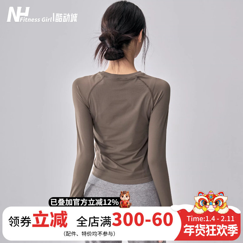 健身女孩圆领速干瑜伽服长袖修身显瘦普拉提训练套装高弹运动上衣,运动/瑜伽/健身/球迷用品,瑜伽t恤,淘宝优惠券,粉丝福利购,淘宝优惠卷