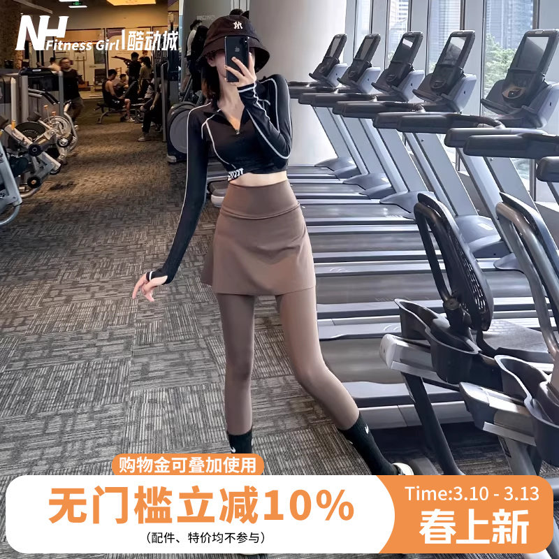 健身女孩假两件遮臀瑜伽裙裤高腰防走光外穿羽毛球服跑步运动长裤