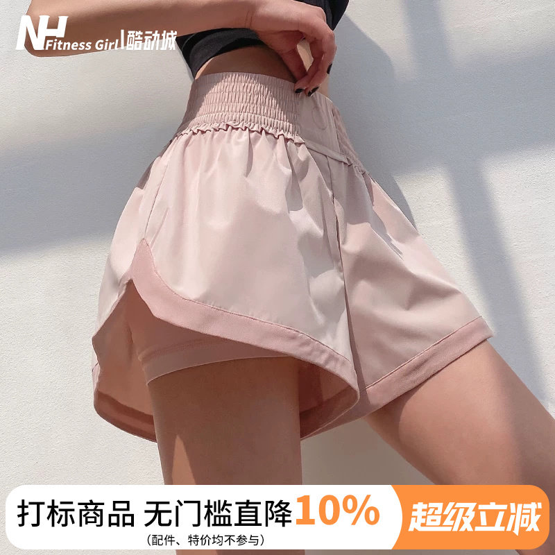 健身女孩防走光高腰瑜伽运动短裤图片