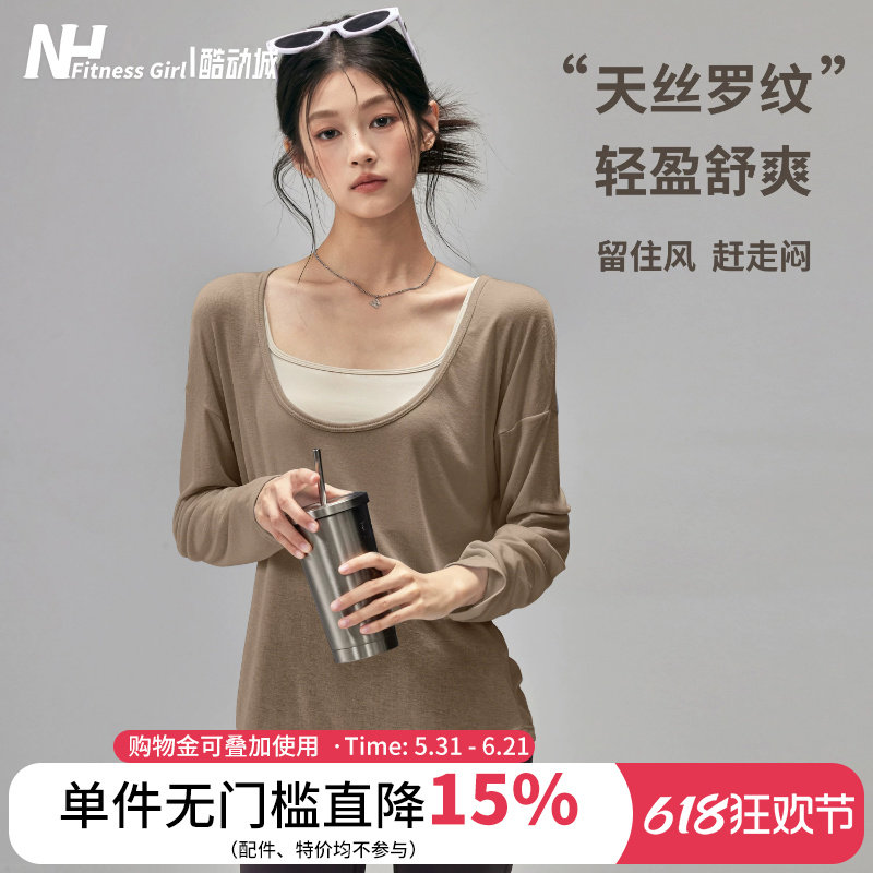 健身女孩宽松瑜伽服薄款速干运动罩衫显瘦普拉提训练上衣长袖T恤