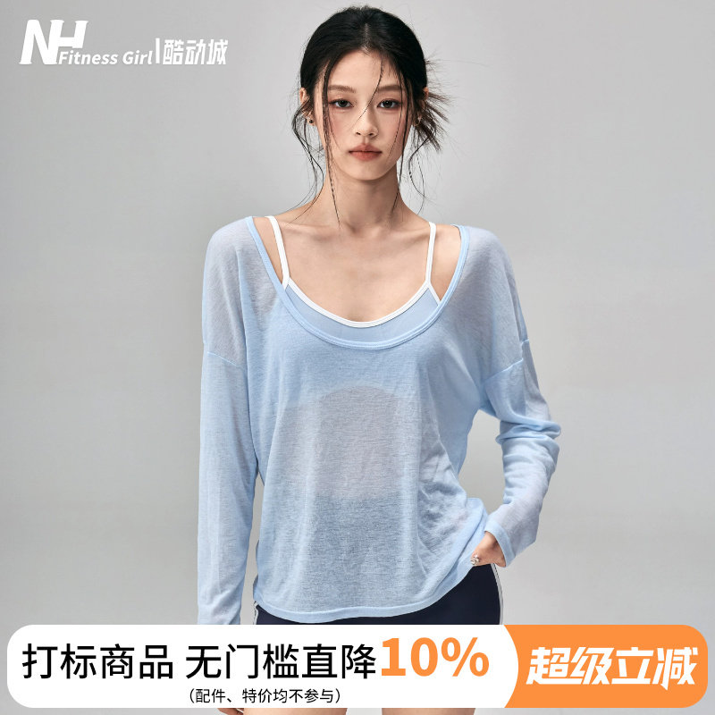 健身女孩薄款瑜伽服罩衫宽松普拉提训练上衣休闲跑步运动长袖套装