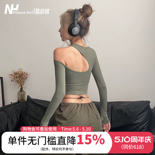 健身女孩长袖紧身含胸垫运动上衣