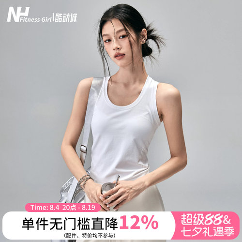 健身女孩速干弹力修身瑜伽背心薄