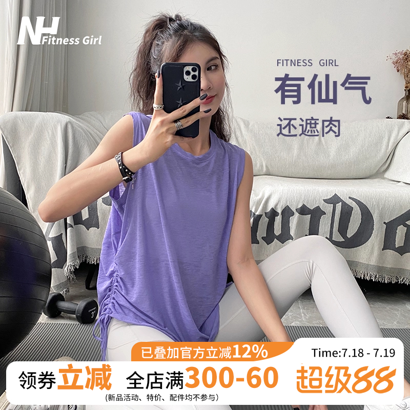 健身女孩无袖女宽松显瘦运动背心