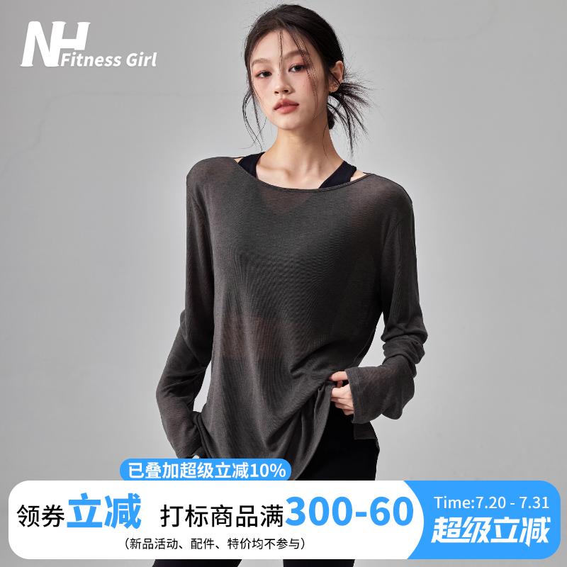健身女孩宽松显瘦薄款瑜伽服罩衫